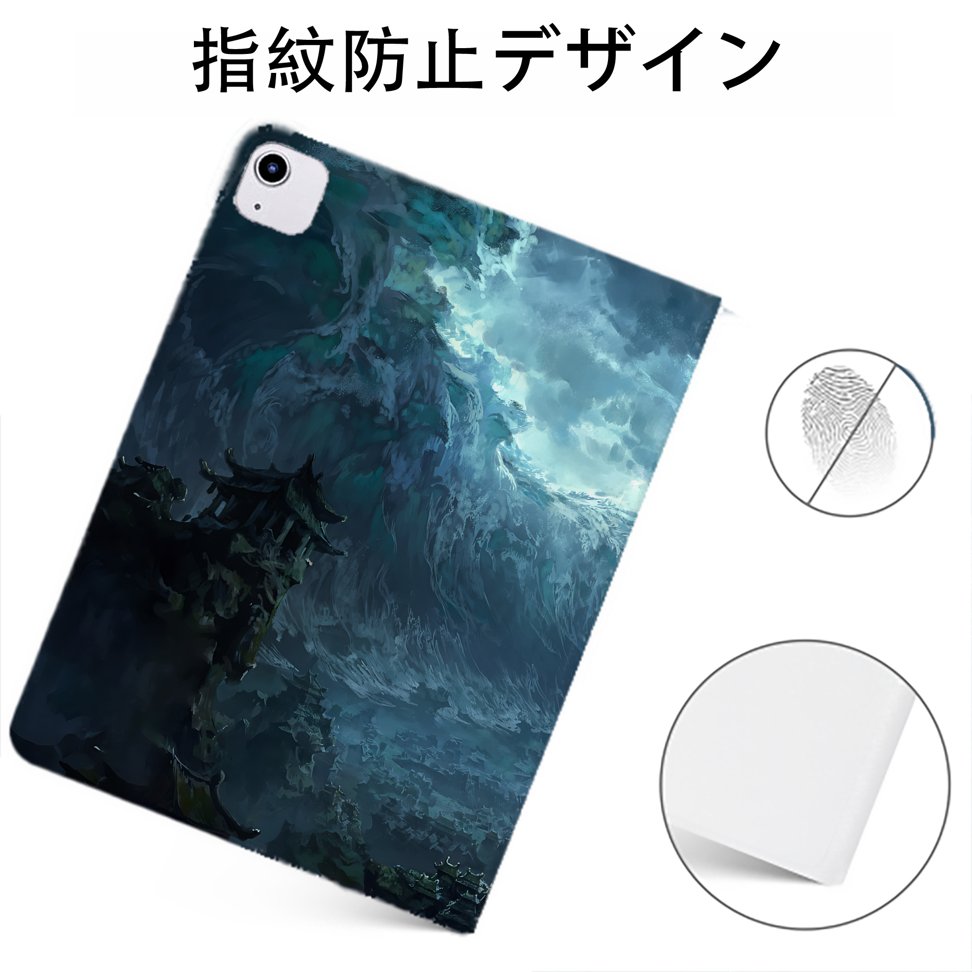 （画像用） Ne Zha 2 ナタ 魔童の大暴れ IPadケース ペンホルダー付き ブックスタイルデザイン